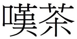 LogoMark trademark