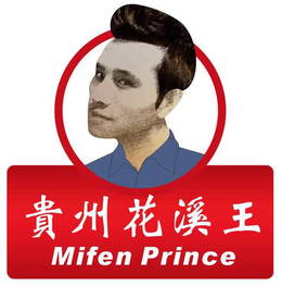 MIFEN PRINCE trademark