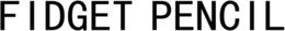 FIDGET PENCIL trademark