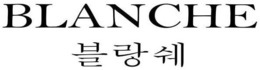 BLANCHE trademark