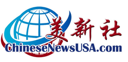 CHINESENEWSUSA.COM trademark