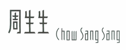 CHOW SANG SANG trademark