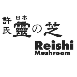REISHI MUSHROOM trademark