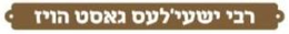 LogoMark trademark