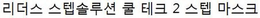 2 trademark