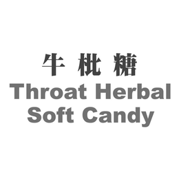 THROAT HERBAL SOFT CANDY trademark
