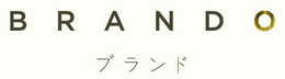 BRANDO trademark