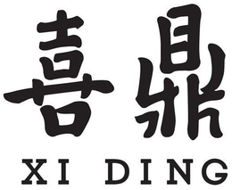 XI DING trademark