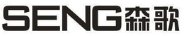 SENG trademark