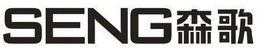 SENG trademark