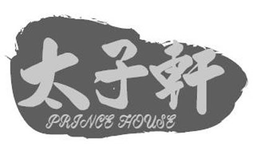 PRINCE HOUSE trademark