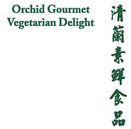 ORCHID GOURMET VEGETARIAN DELIGHT trademark