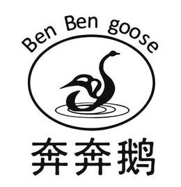 BEN BEN GOOSE trademark