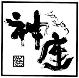 LogoMark trademark