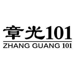 101 ZHANG GUANG 101 trademark