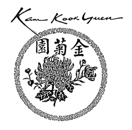KAM KOOK YUEN trademark