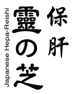 JAPANESE HEPA-REISHI trademark