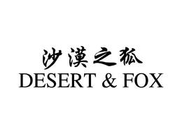 DESERT & FOX trademark