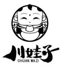 CHUAN WA ZI trademark