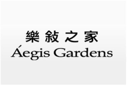 ÁEGIS GARDENS trademark
