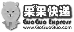 GUO GUO EXPRESS WWW.GOGUOGUO.COM trademark