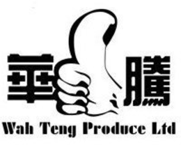 WAH TENG PRODUCE LTD. trademark
