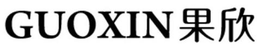GUOXIN trademark