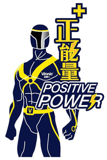 VINNIC POSITIVE POWER V trademark