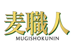 MUGISHOKUNIN trademark