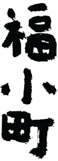LogoMark trademark