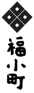 LogoMark trademark