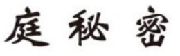 LogoMark trademark