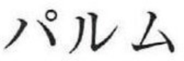 LogoMark trademark