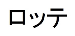 LogoMark trademark