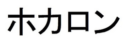 LogoMark trademark