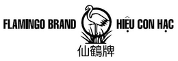 FLAMINGO BRAND HIÊU CON HAC trademark