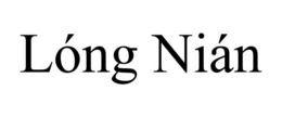 LÓNG NIÁN trademark