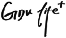 GDU LIFE + trademark