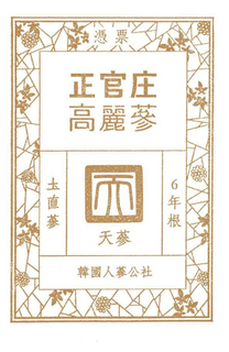 6 trademark