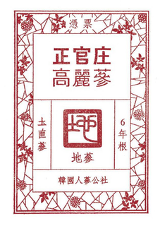 6 trademark