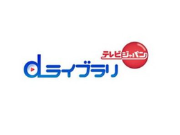 DL trademark
