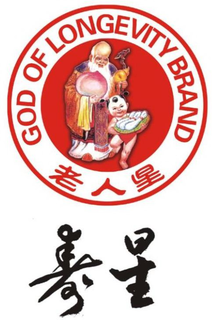 GOD OF LONGEVITY BRAND trademark