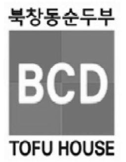 BCD TOFU HOUSE trademark