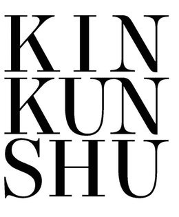 KINKUNSHU trademark