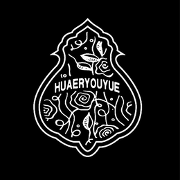 HUAERYOUYUE trademark