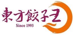 SINCE 1993 trademark