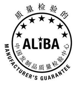 ALIBA MANUFACTURER'S GUARANTEE trademark