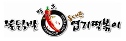 TTANGCHO HOT FOOD trademark