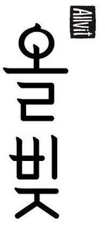 ALLVIT trademark