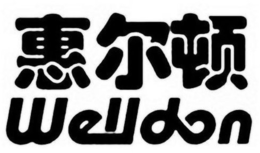 WELLDON trademark